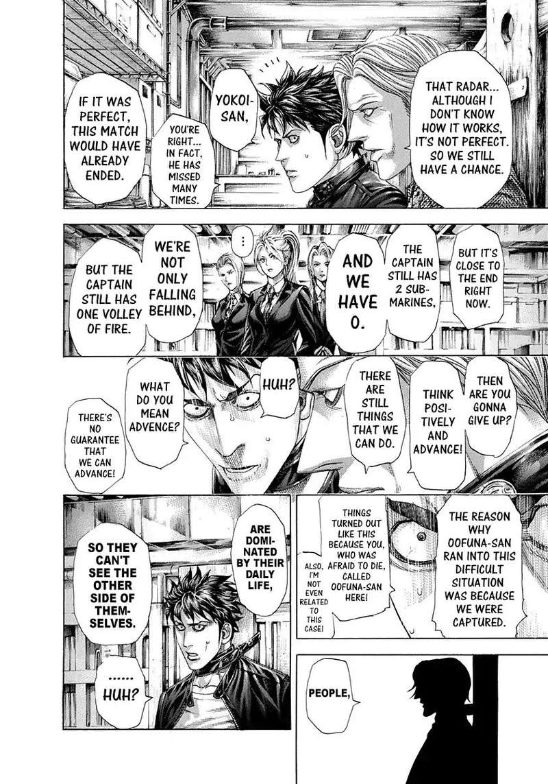 Read Usogui Manga Online