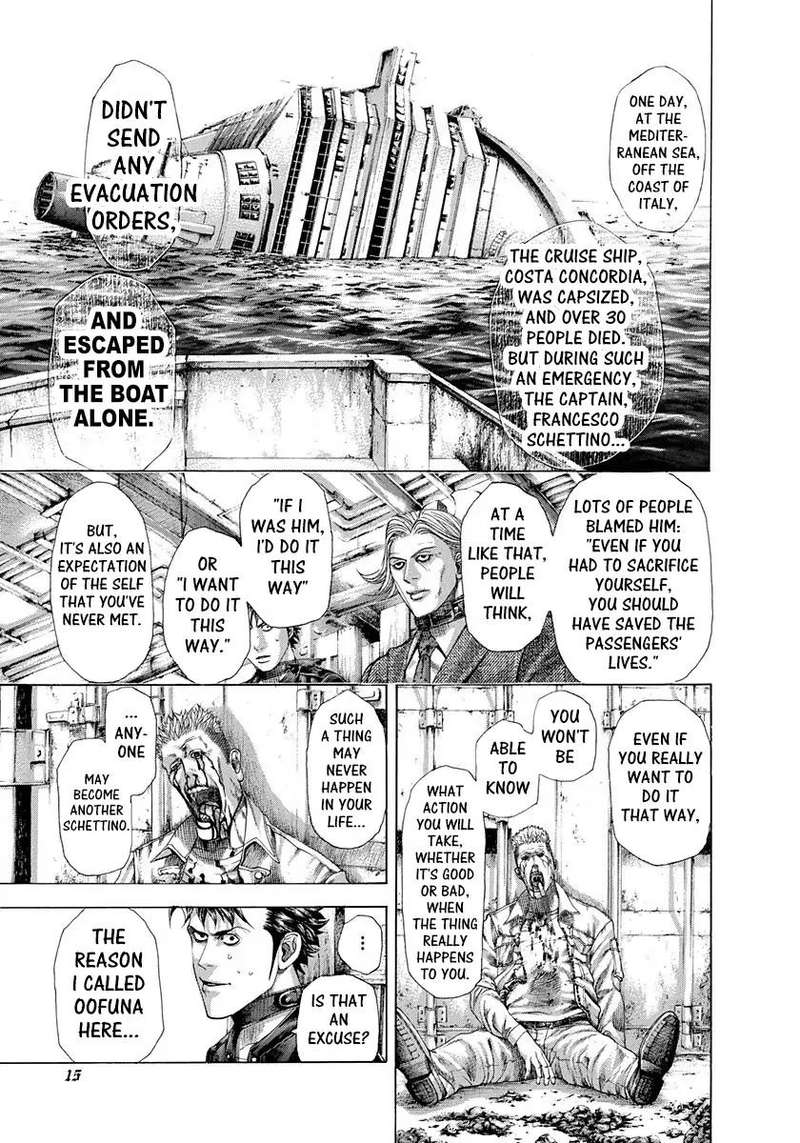 Read Usogui Manga Online