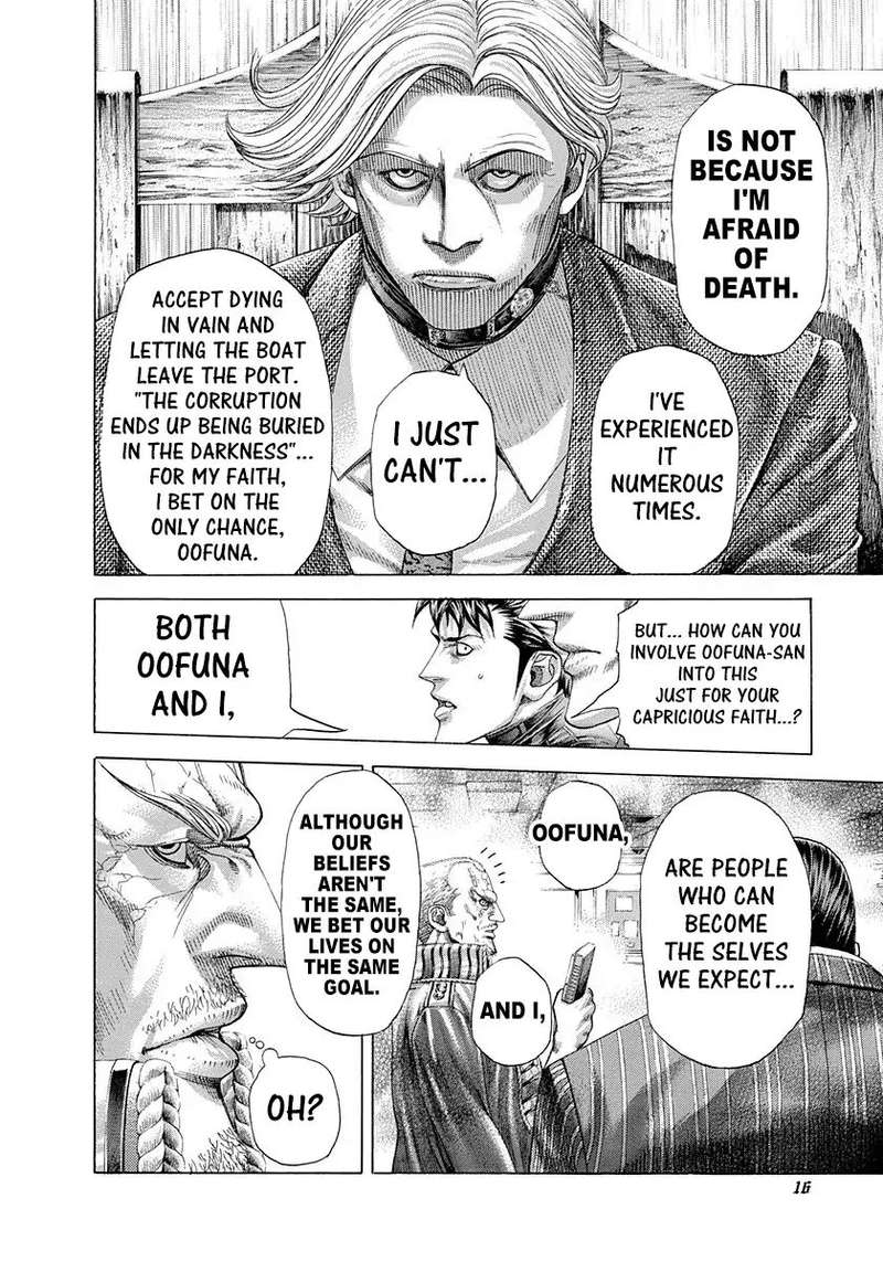 Read Usogui Manga Online