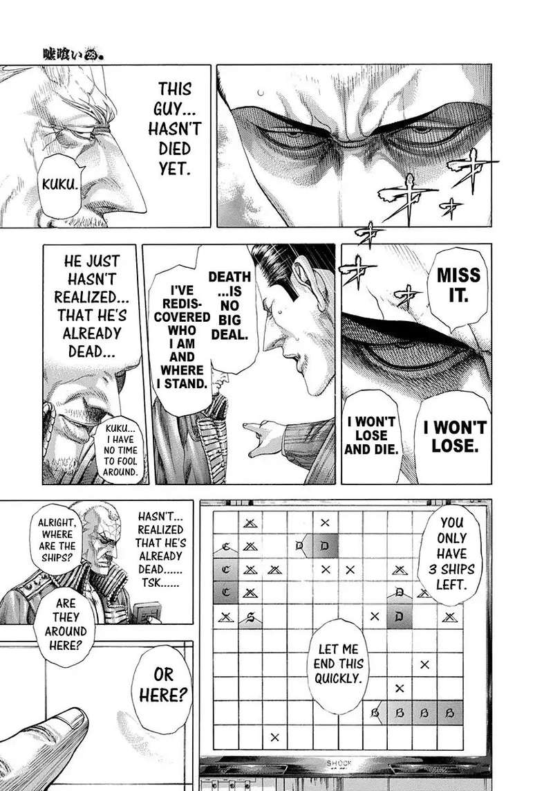 Read Usogui Manga Online