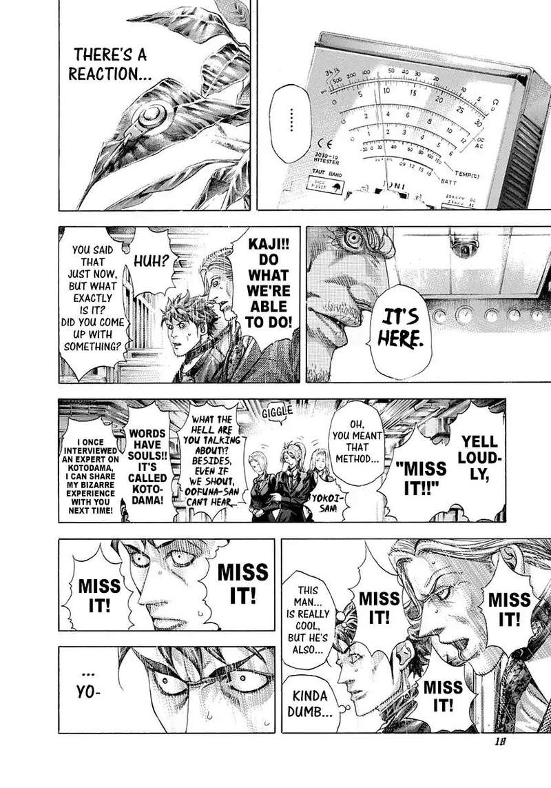 Read Usogui Manga Online