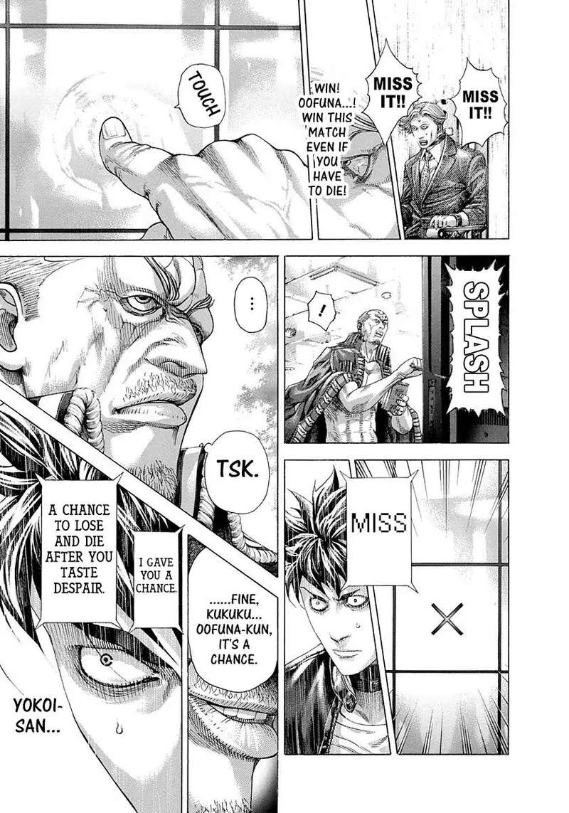 Read Usogui Manga Online
