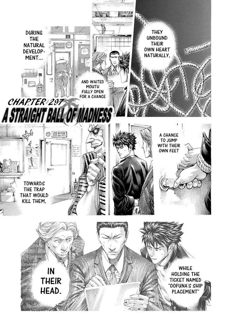 Read Usogui Manga Online