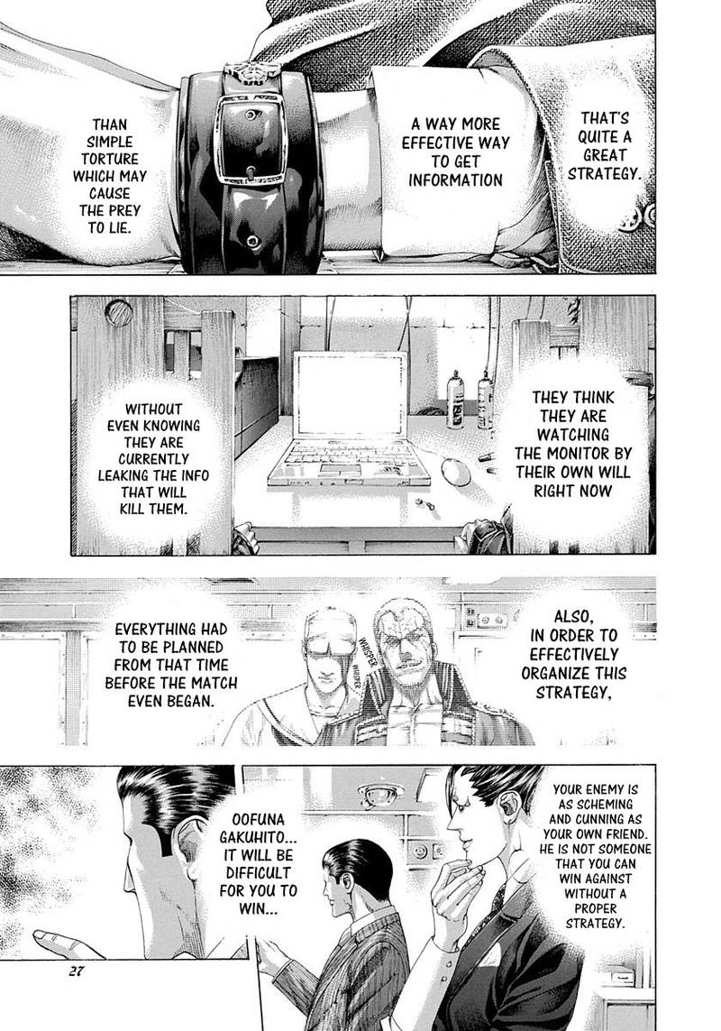 Read Usogui Manga Online