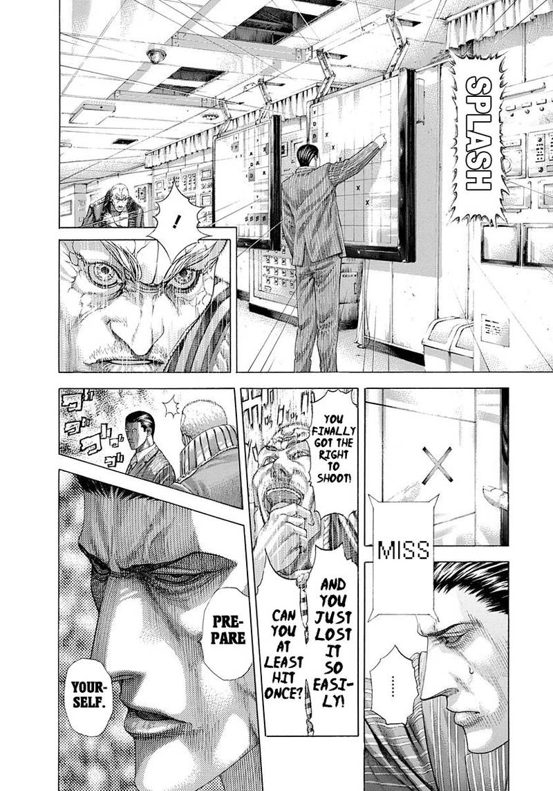 Read Usogui Manga Online