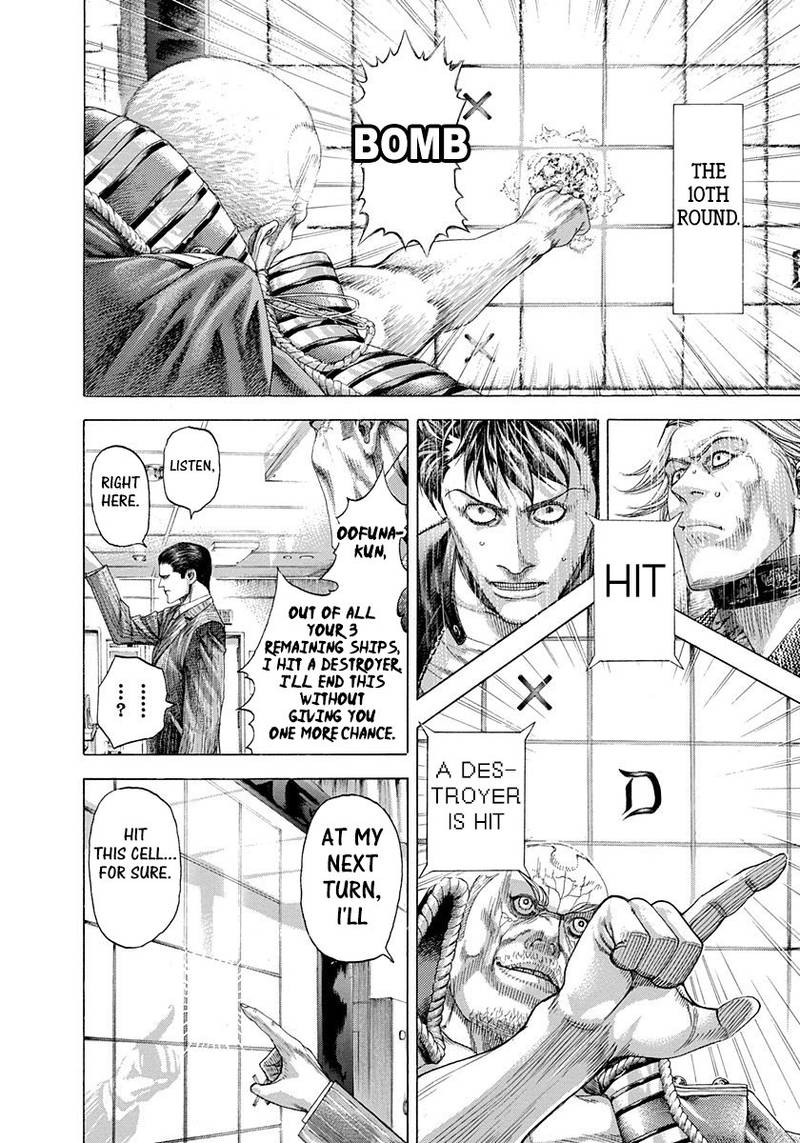 Read Usogui Manga Online