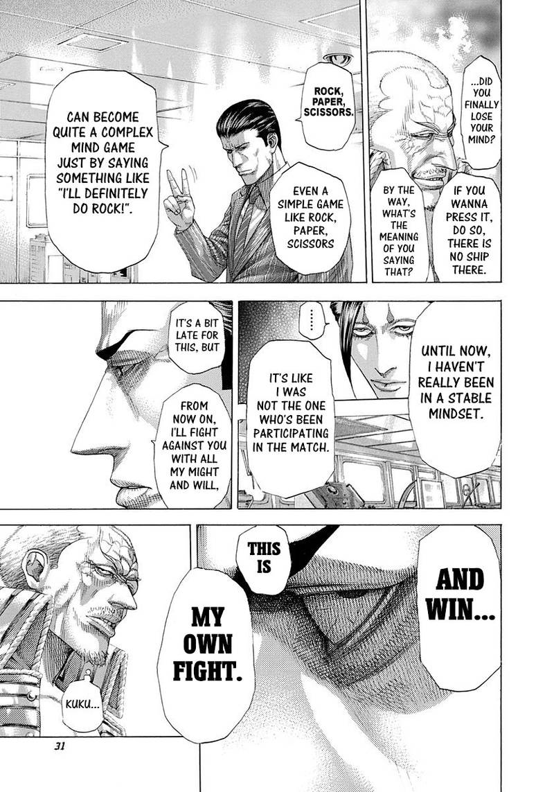 Read Usogui Manga Online