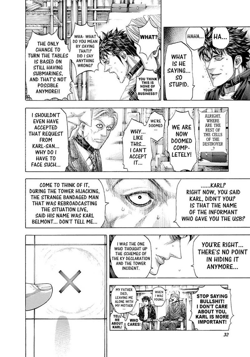 Read Usogui Manga Online