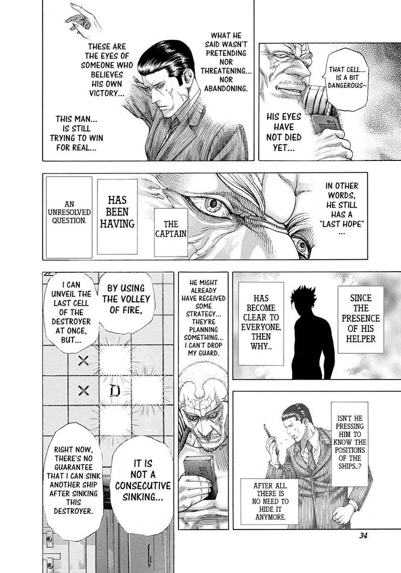 Read Usogui Manga Online