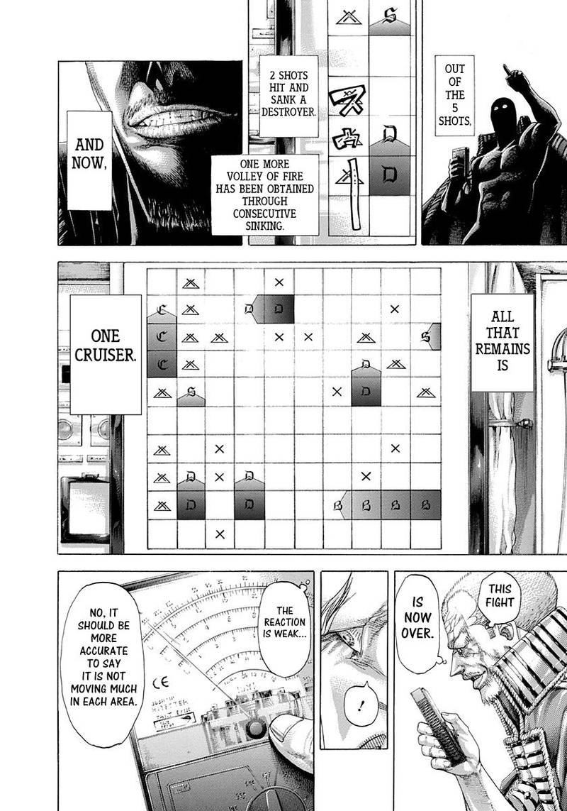 Read Usogui Manga Online