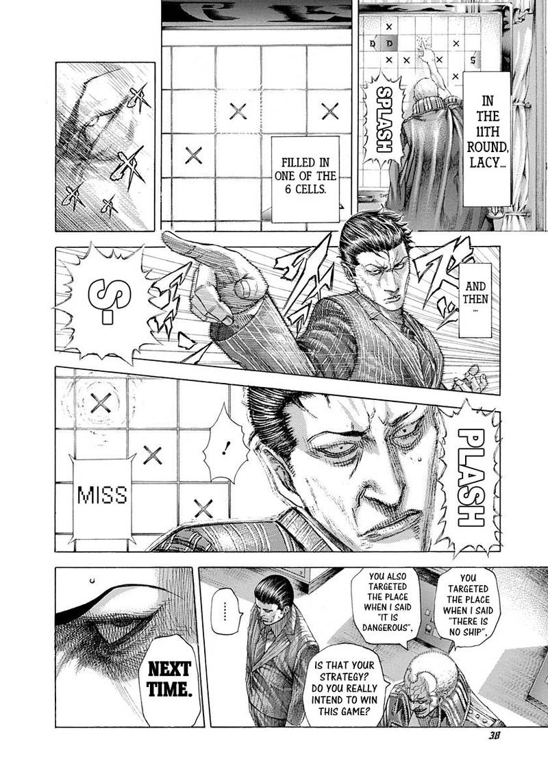 Read Usogui Manga Online