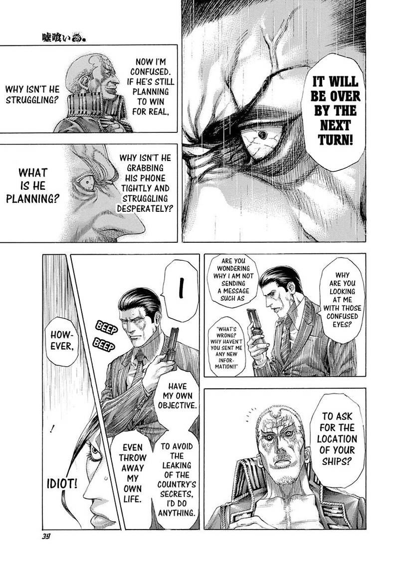 Read Usogui Manga Online