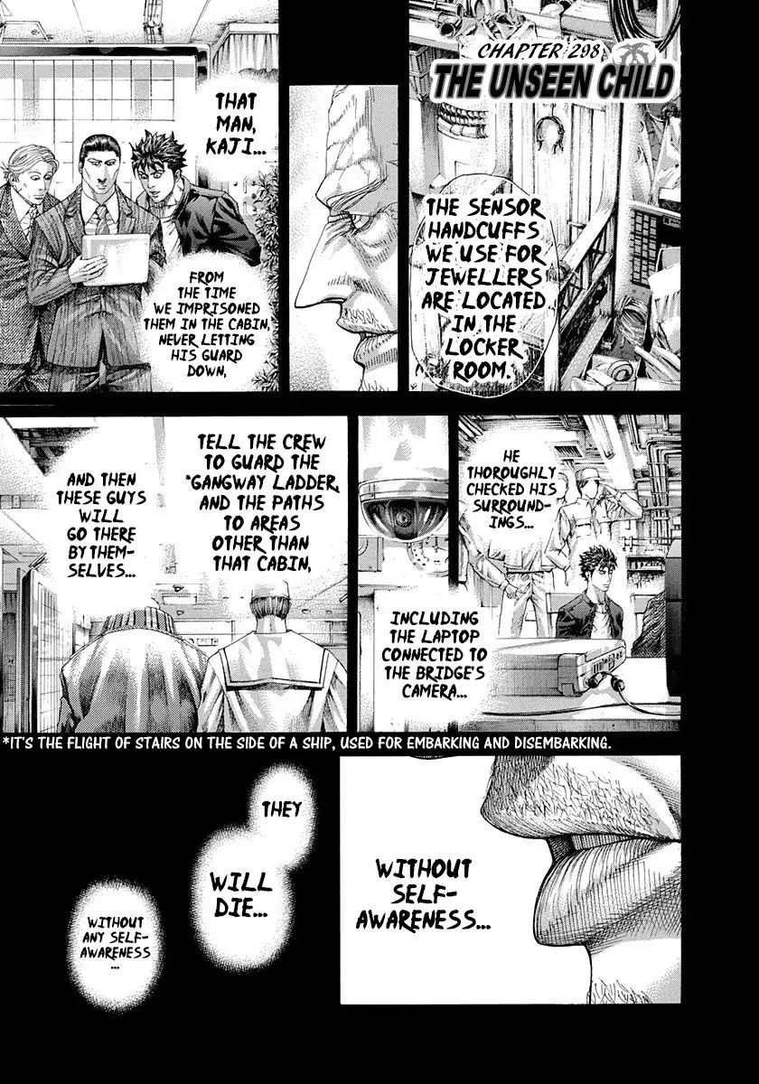 Read Usogui Manga Online