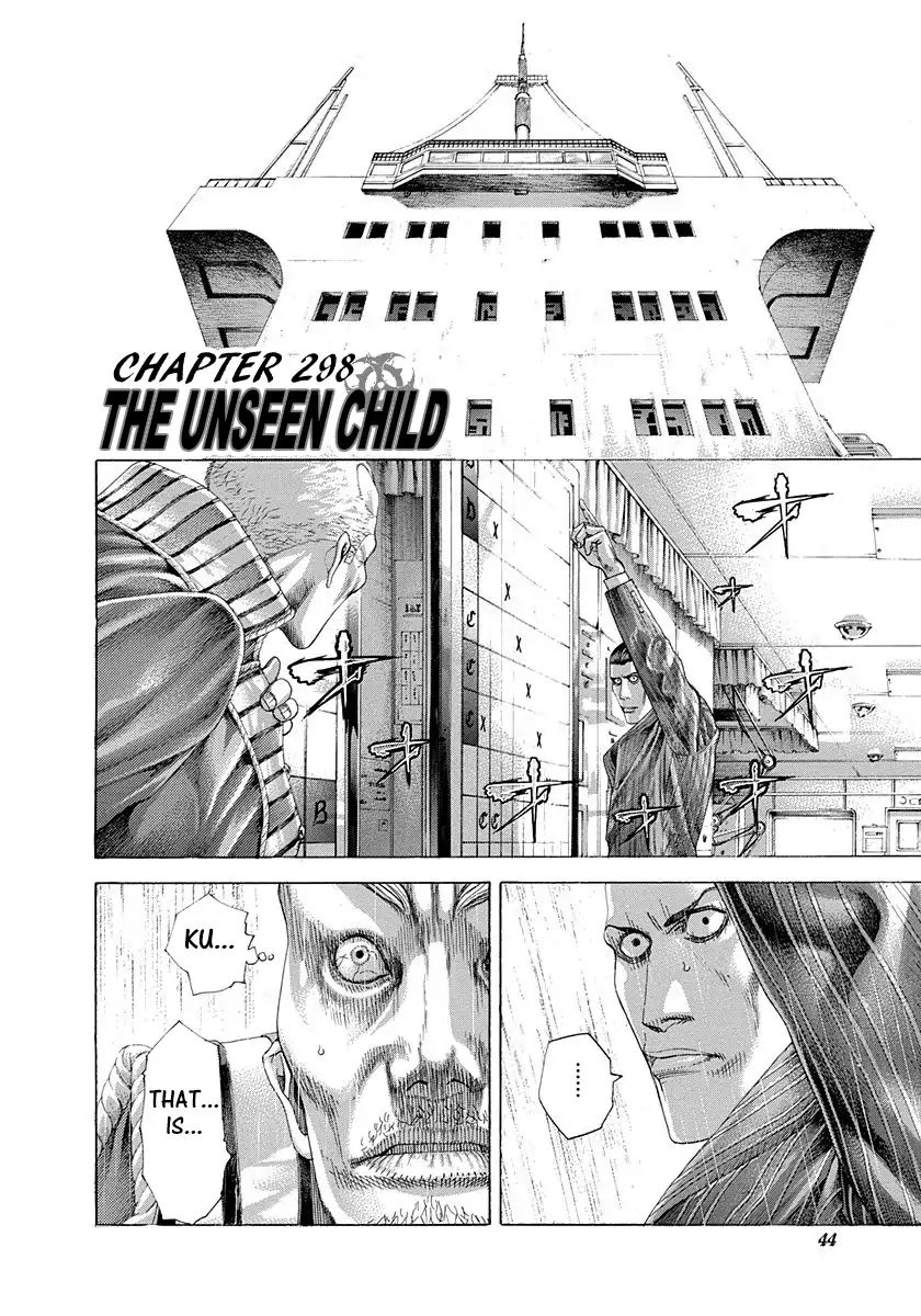 Read Usogui Manga Online