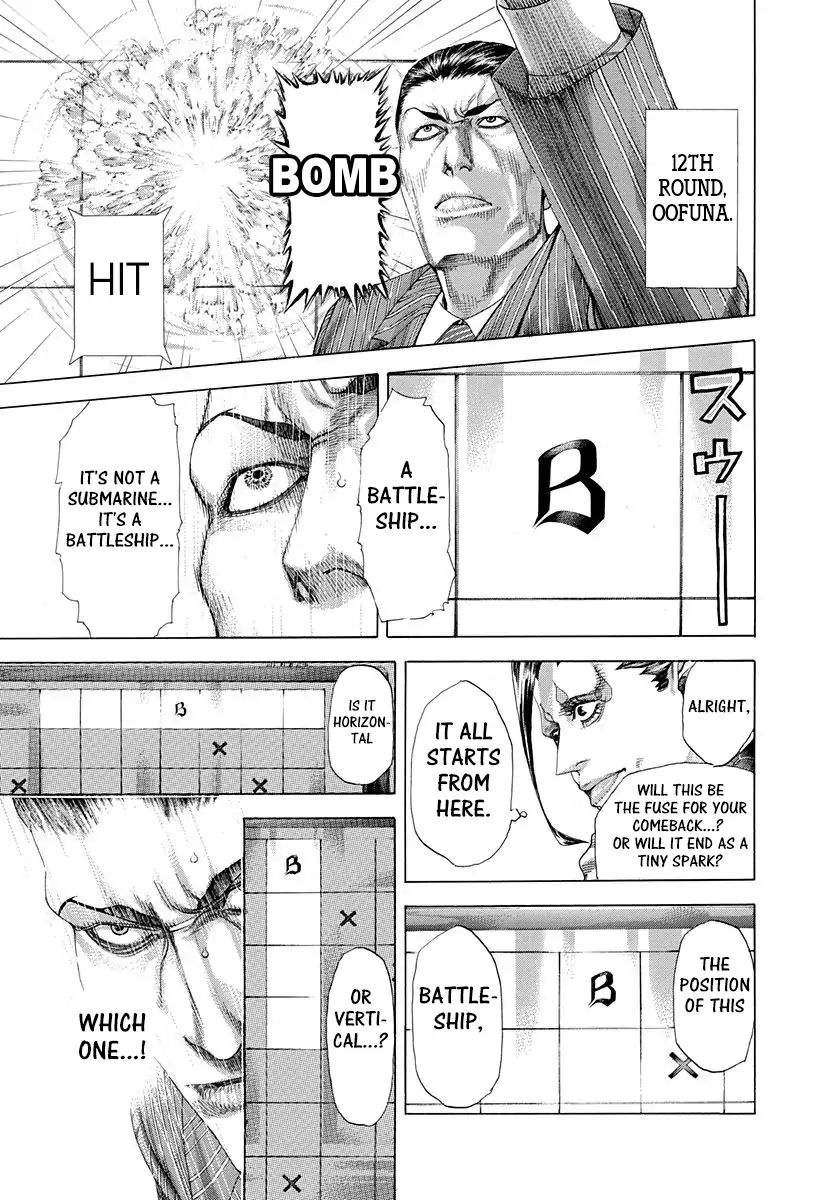 Read Usogui Manga Online