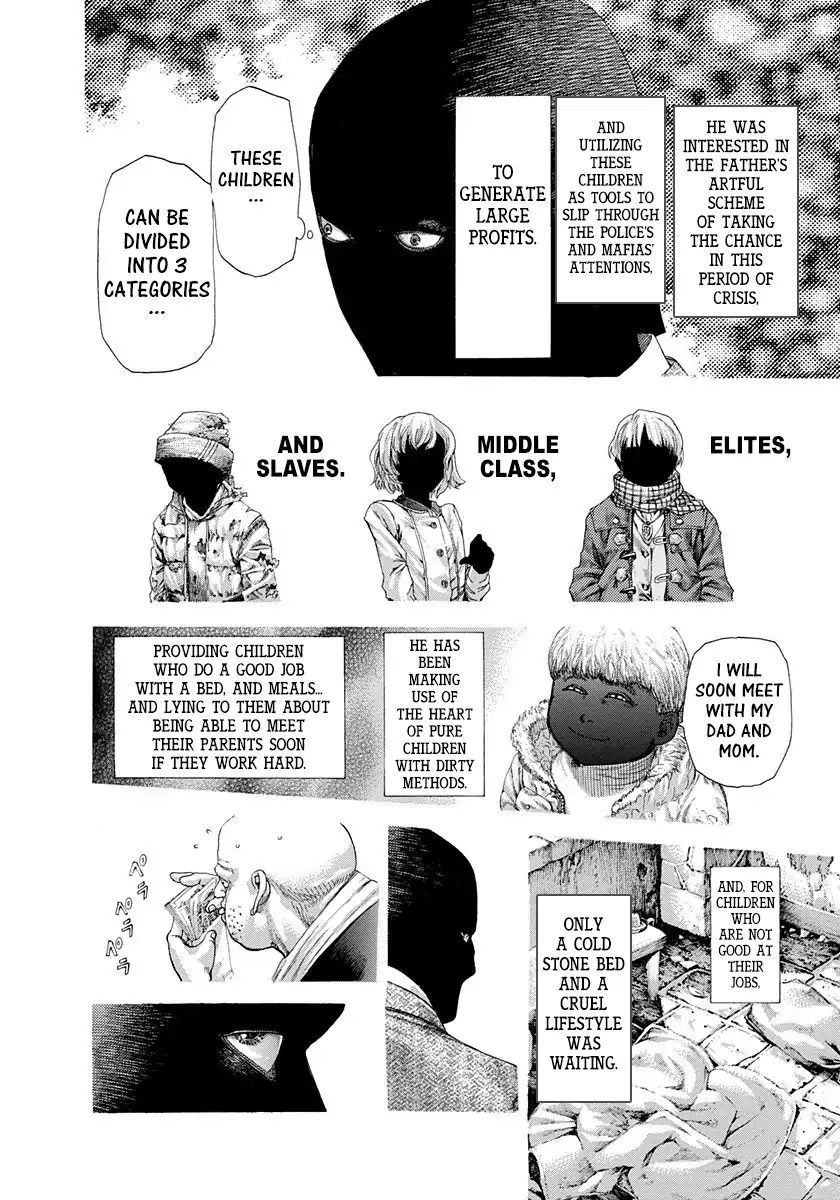 Read Usogui Manga Online