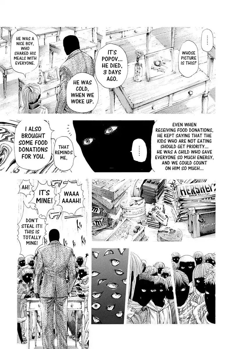 Read Usogui Manga Online
