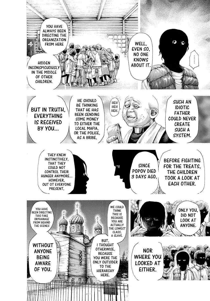 Read Usogui Manga Online