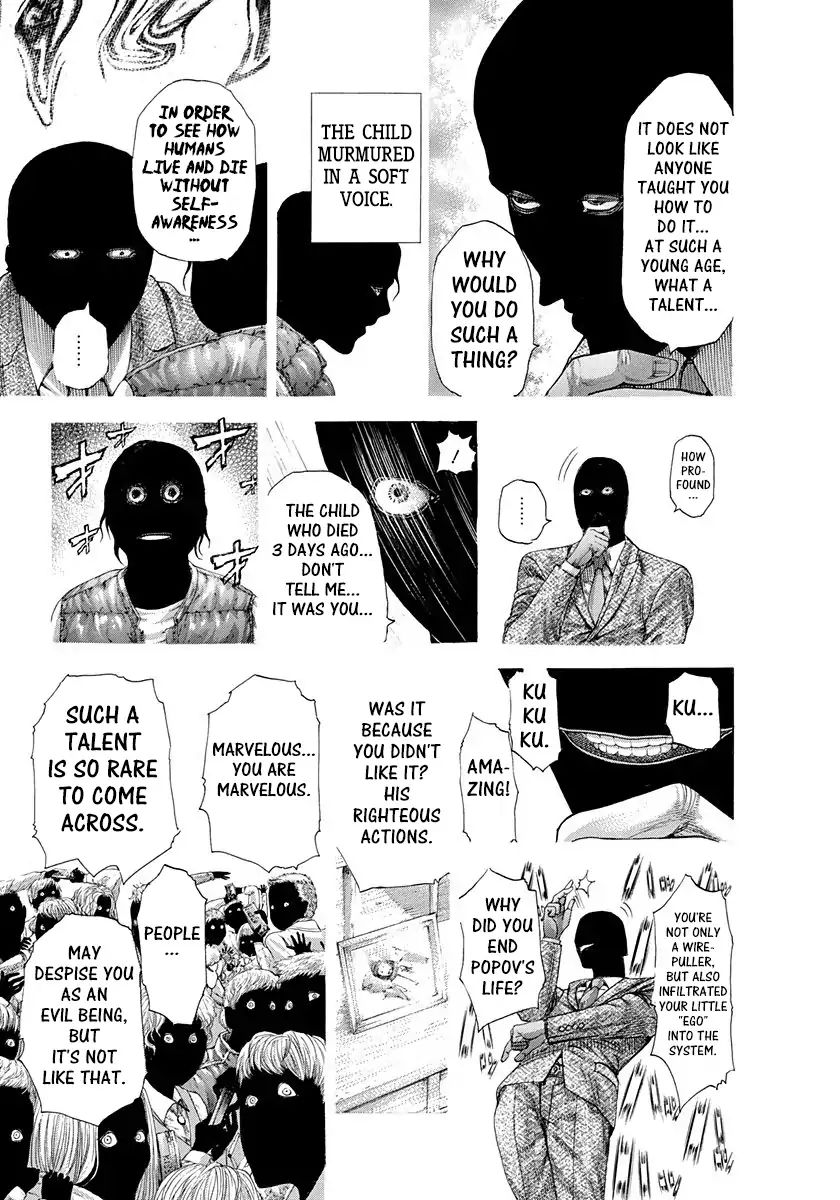 Read Usogui Manga Online