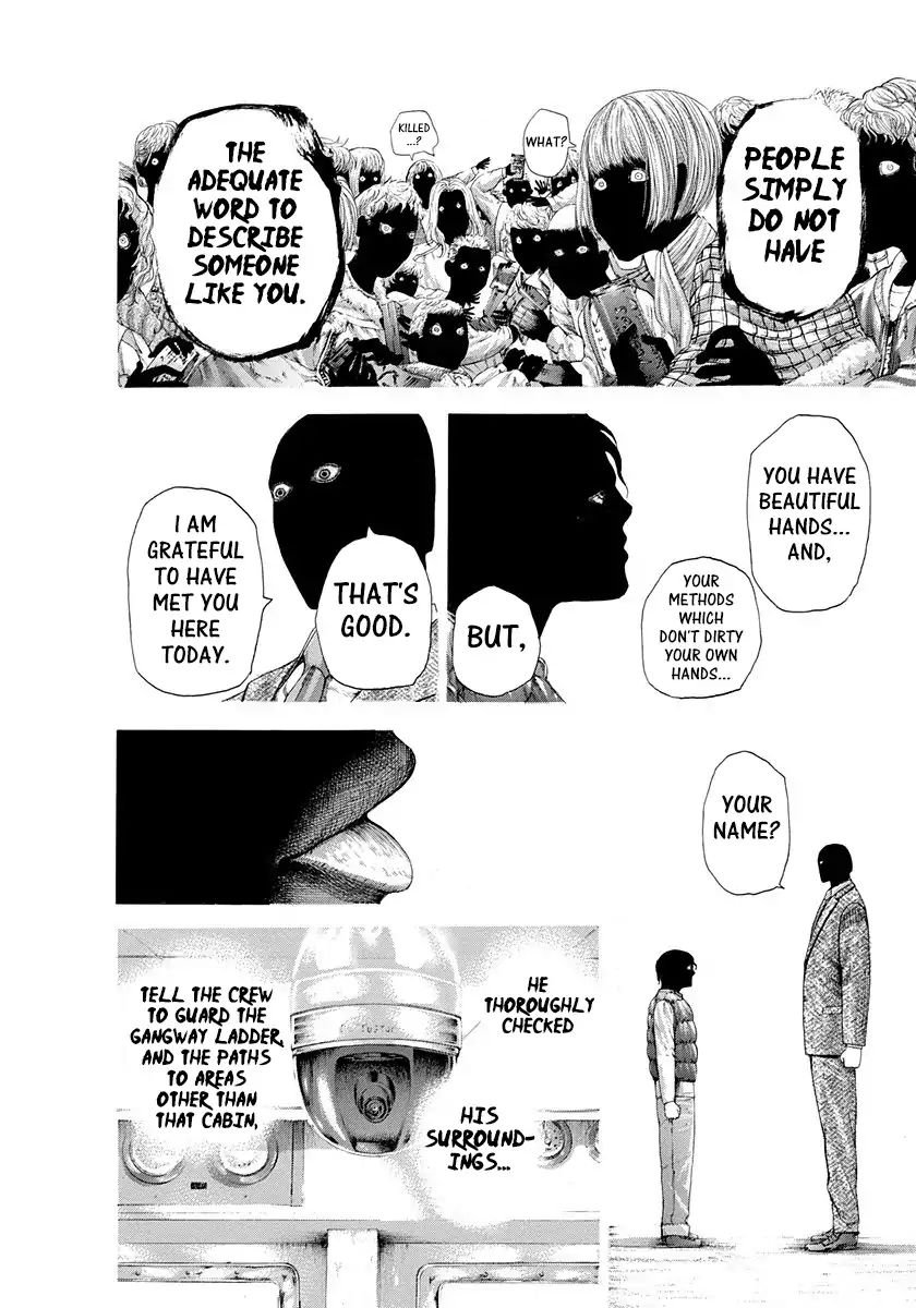 Read Usogui Manga Online