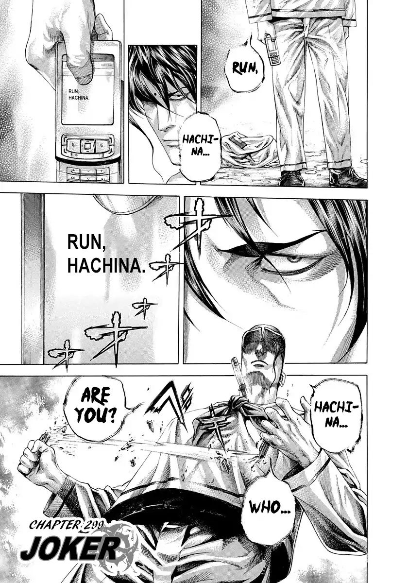Read Usogui Manga Online
