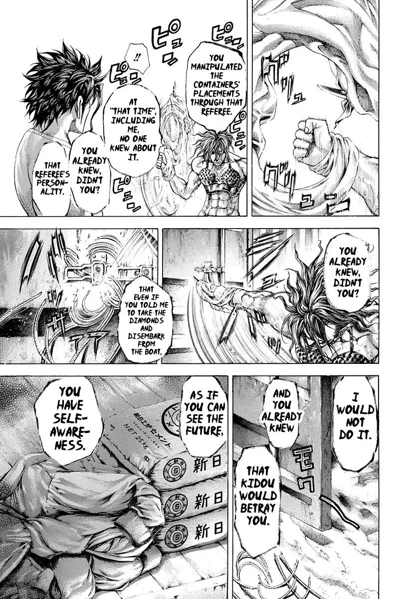 Read Usogui Manga Online