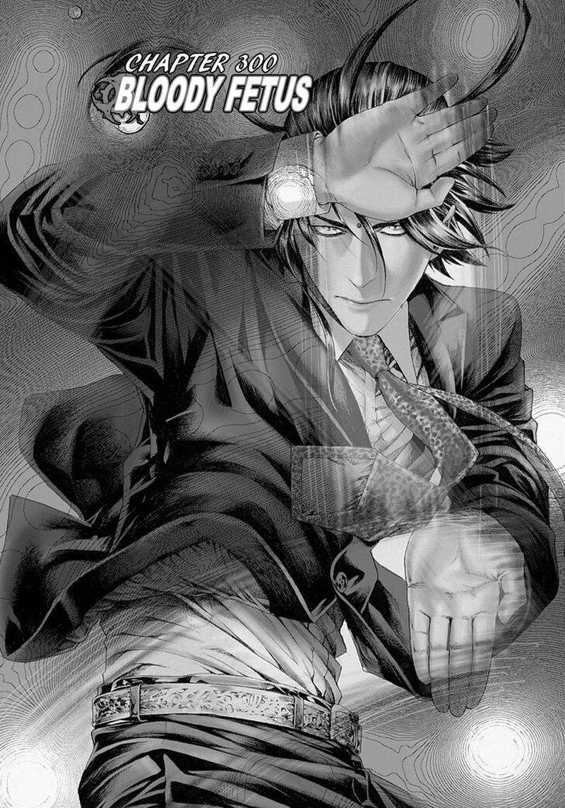 Read Usogui Manga Online