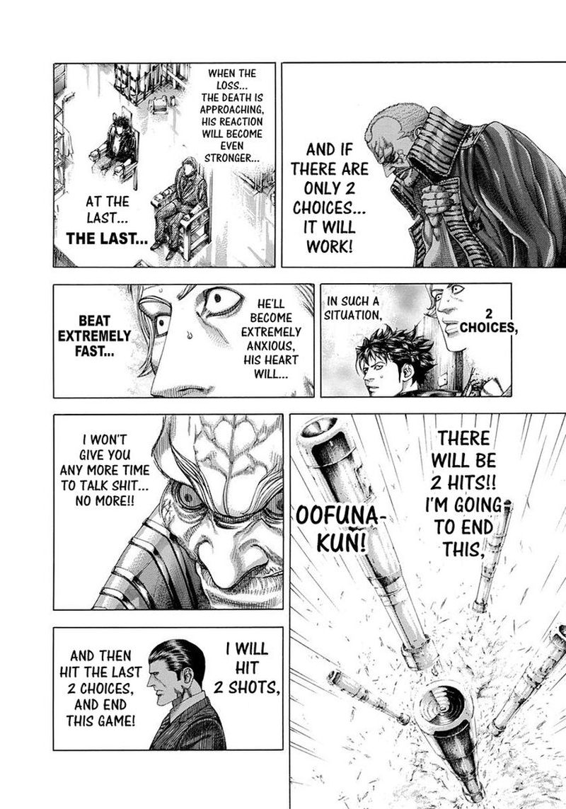 Read Usogui Manga Online