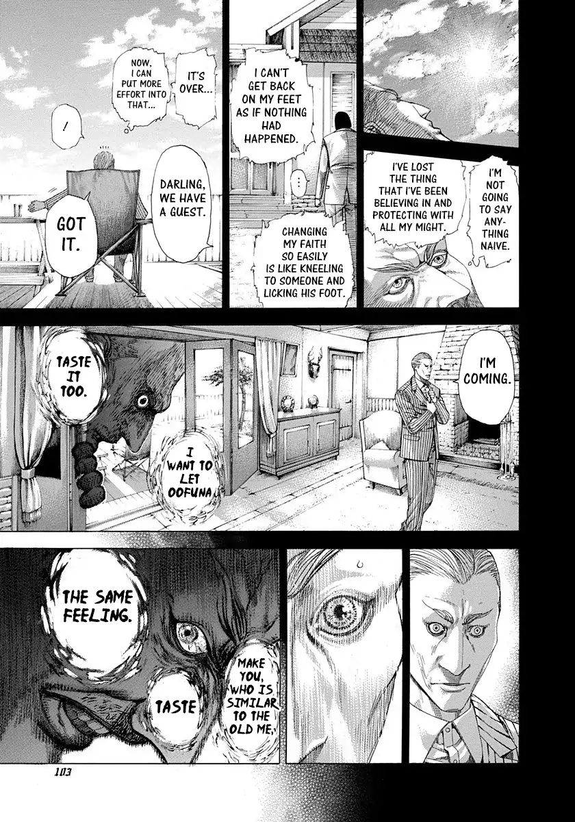 Read Usogui Manga Online