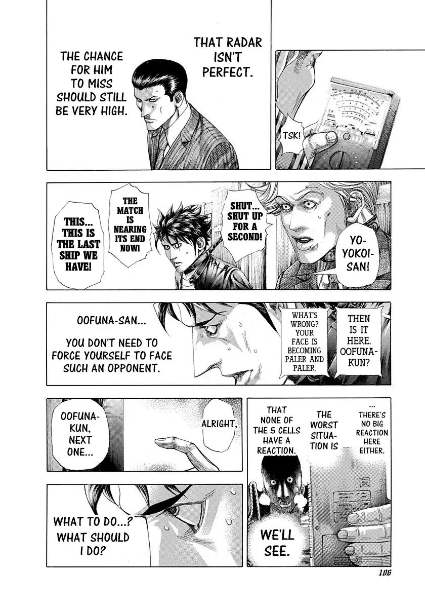 Read Usogui Manga Online