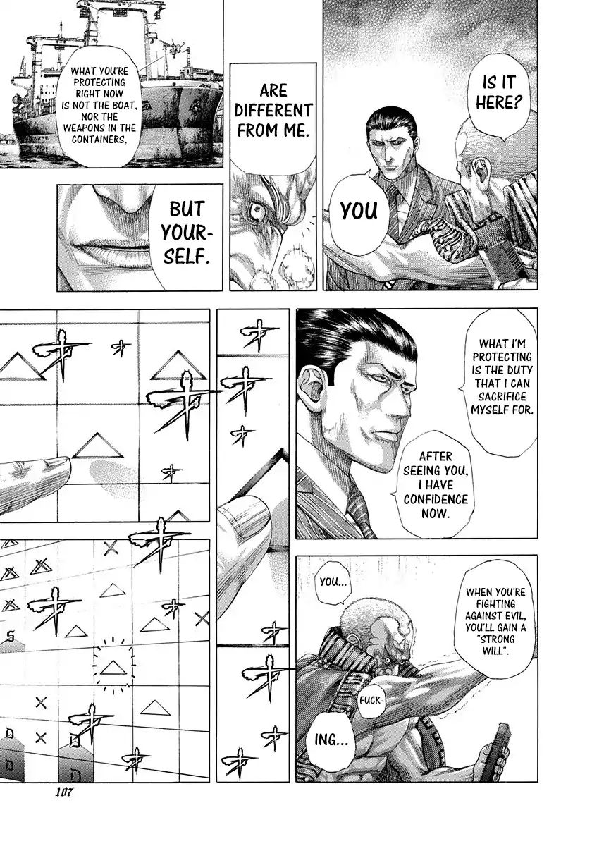 Read Usogui Manga Online