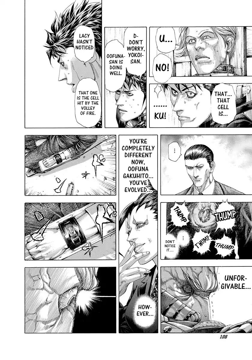 Read Usogui Manga Online
