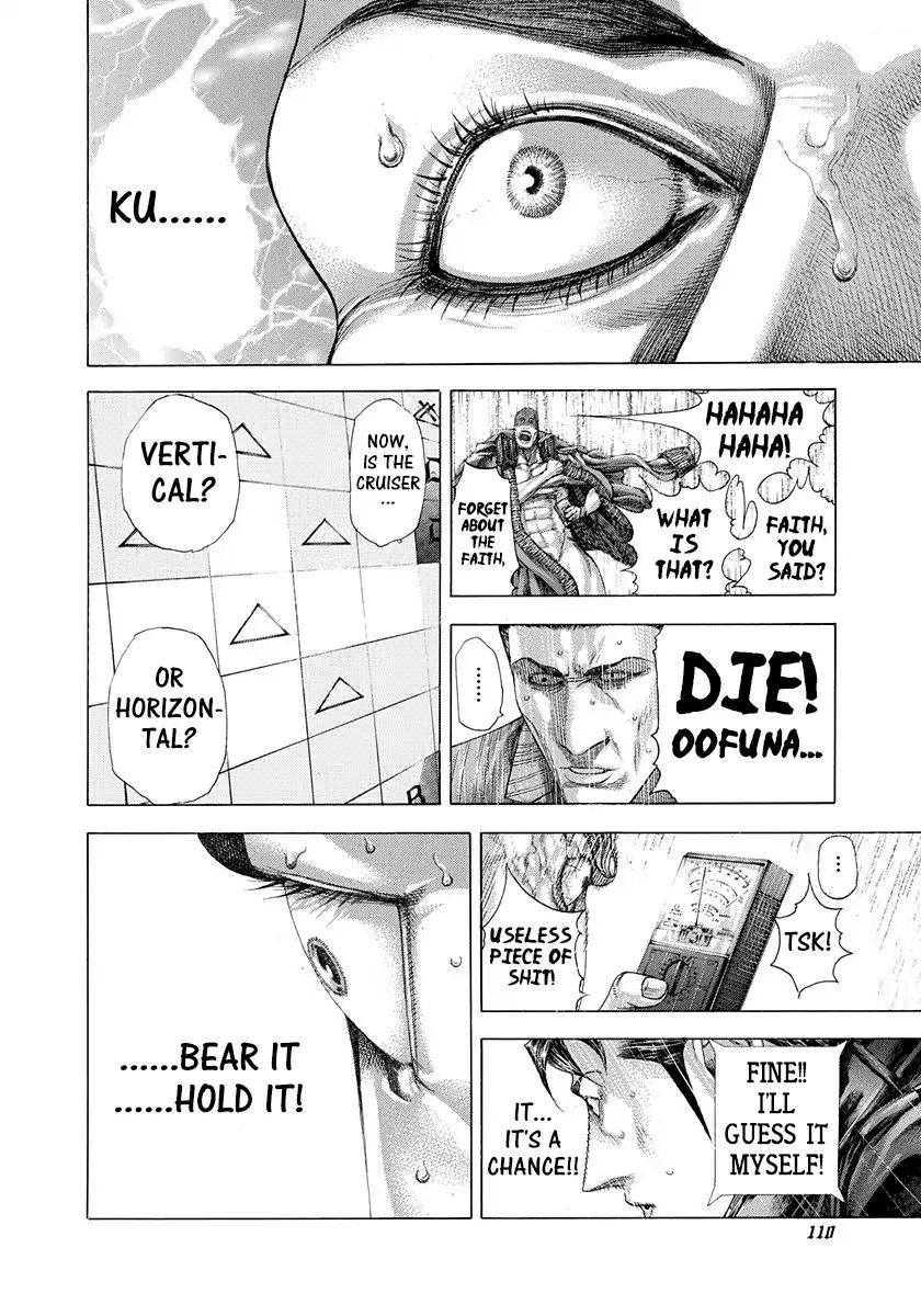Read Usogui Manga Online