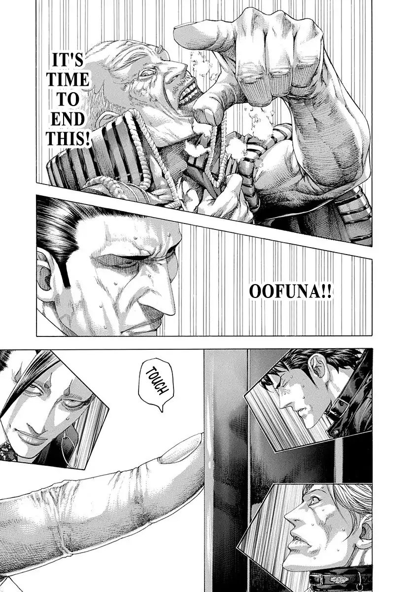 Read Usogui Manga Online