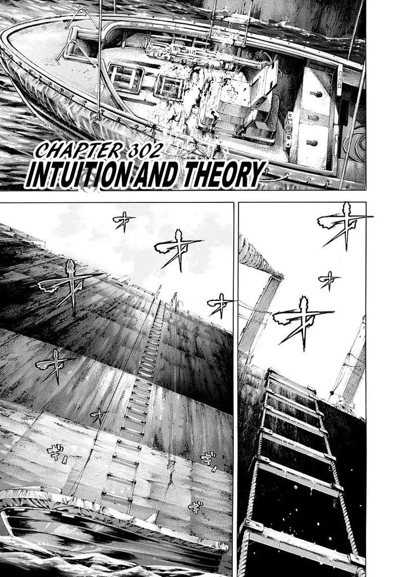 Read Usogui Manga Online