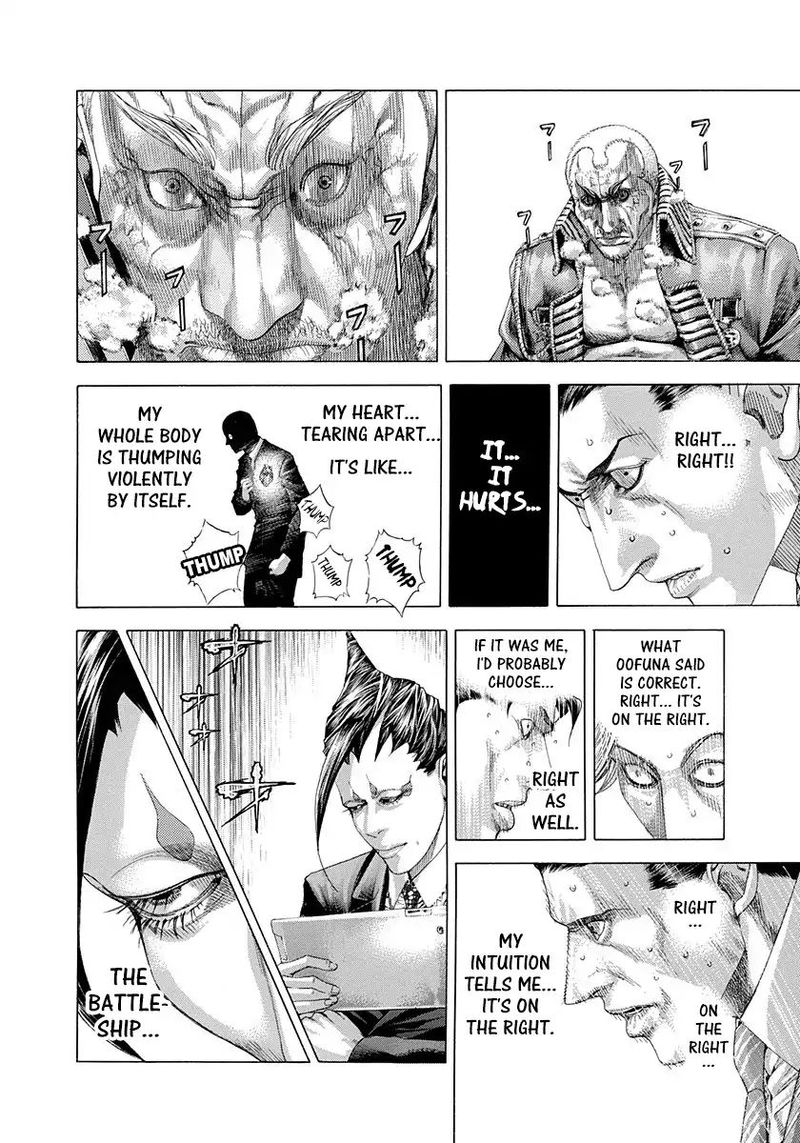 Read Usogui Manga Online