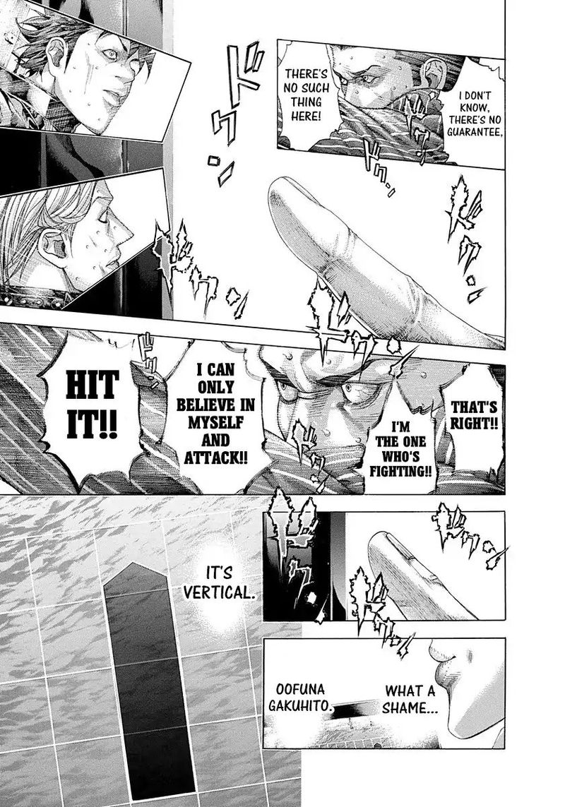Read Usogui Manga Online