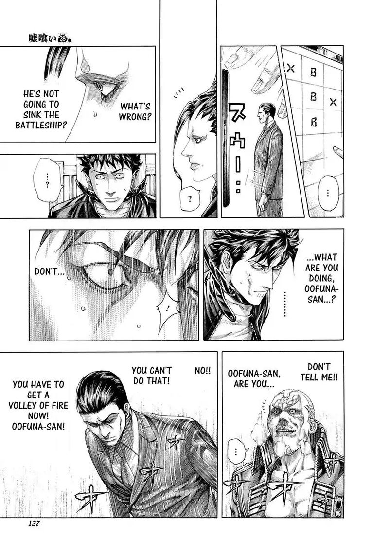 Read Usogui Manga Online