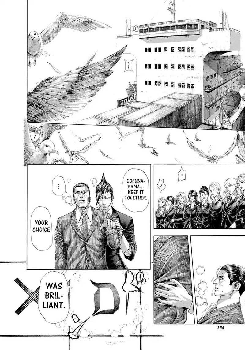Read Usogui Manga Online