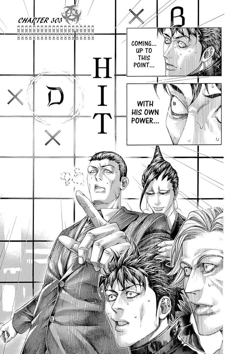 Read Usogui Manga Online