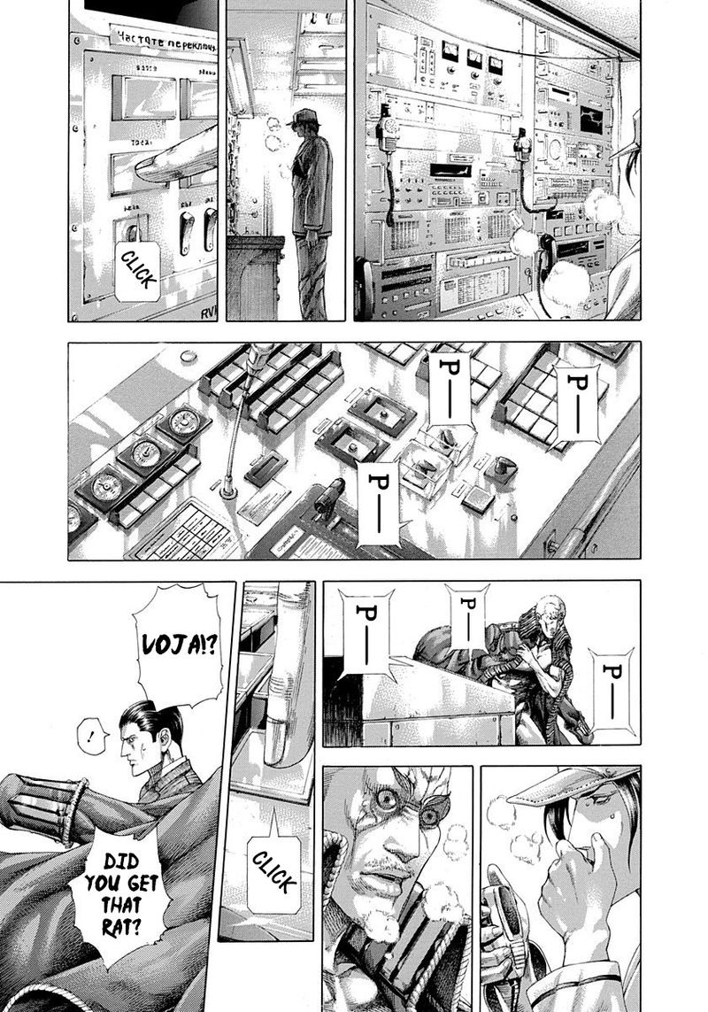 Read Usogui Manga Online