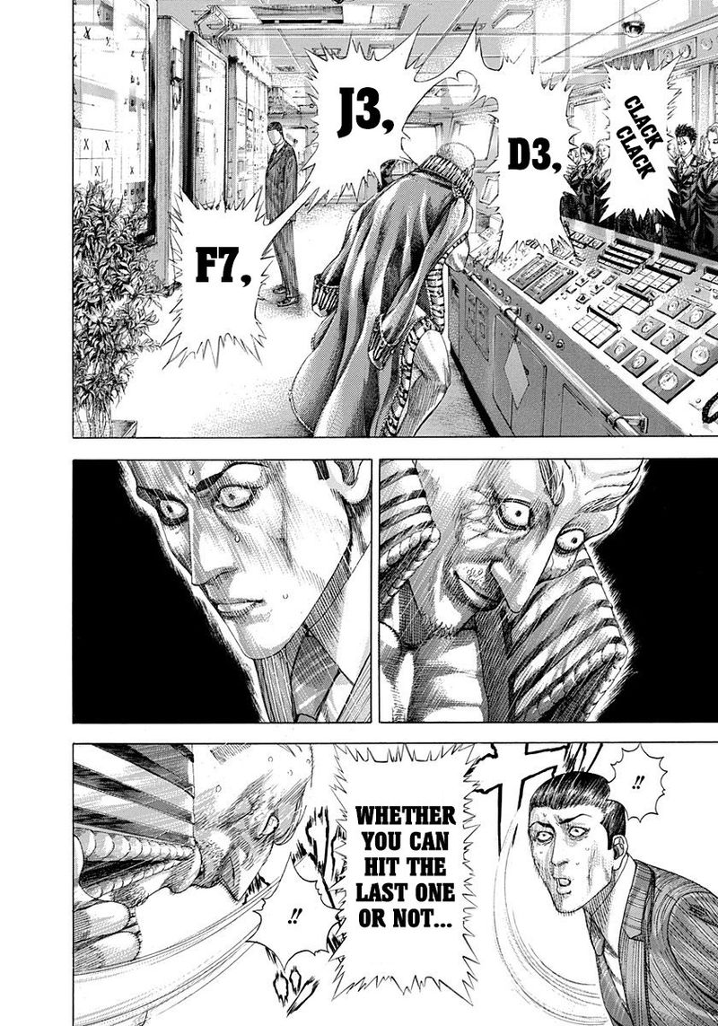 Read Usogui Manga Online