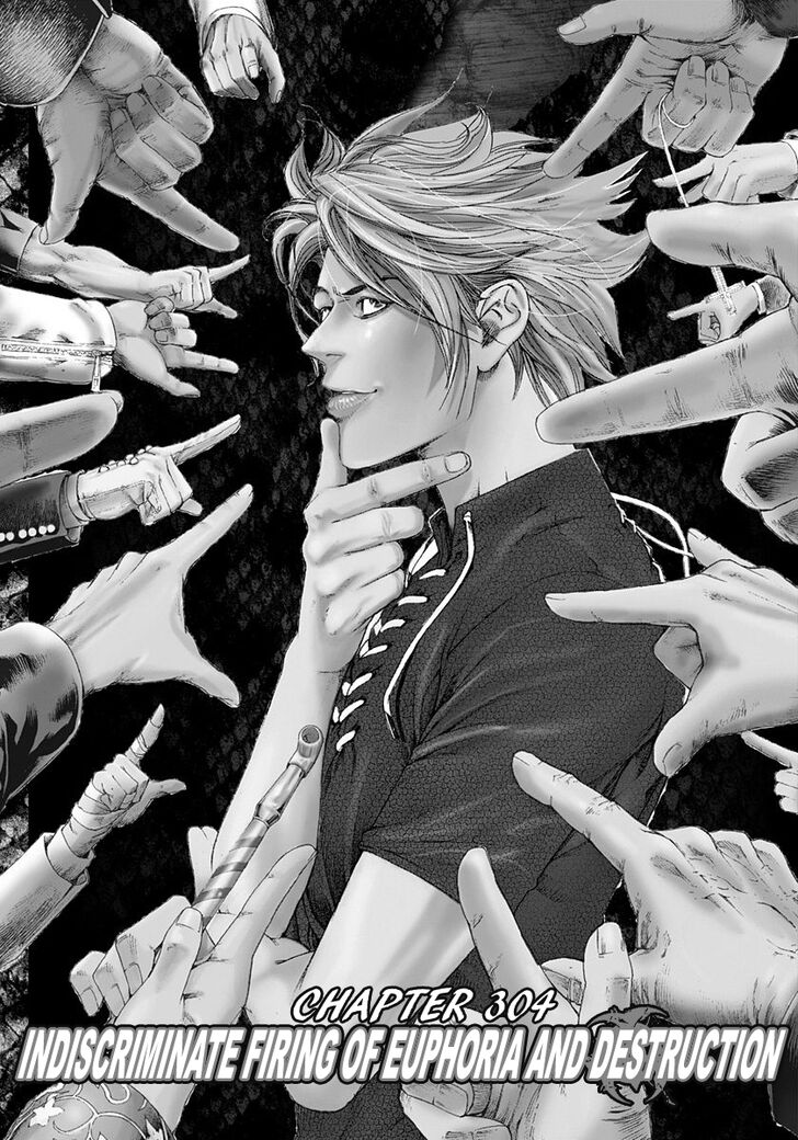 Read Usogui Manga Online