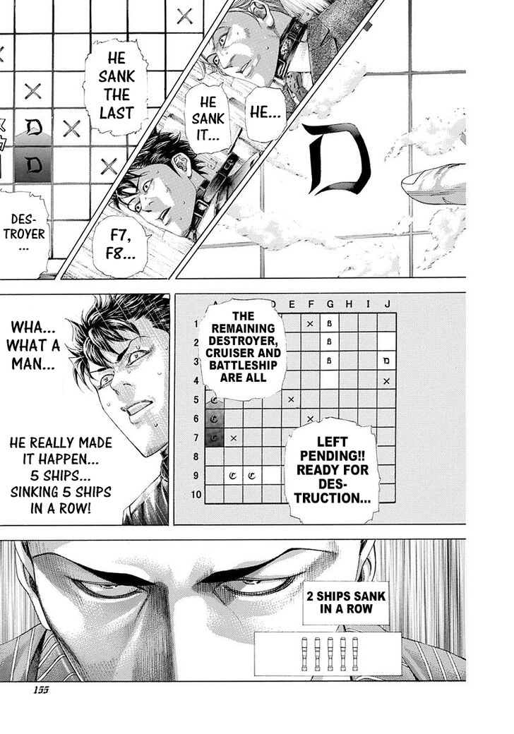 Read Usogui Manga Online