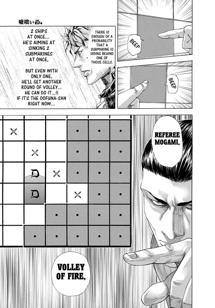 Read Usogui Manga Online