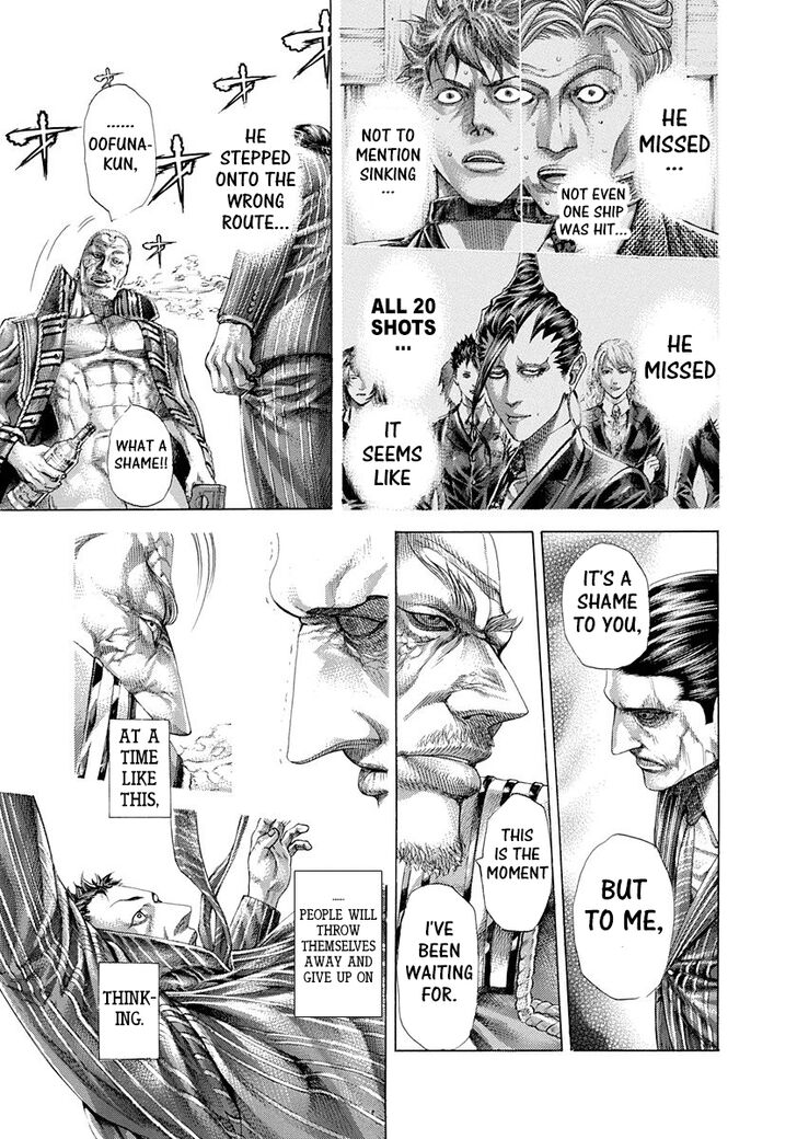 Read Usogui Manga Online