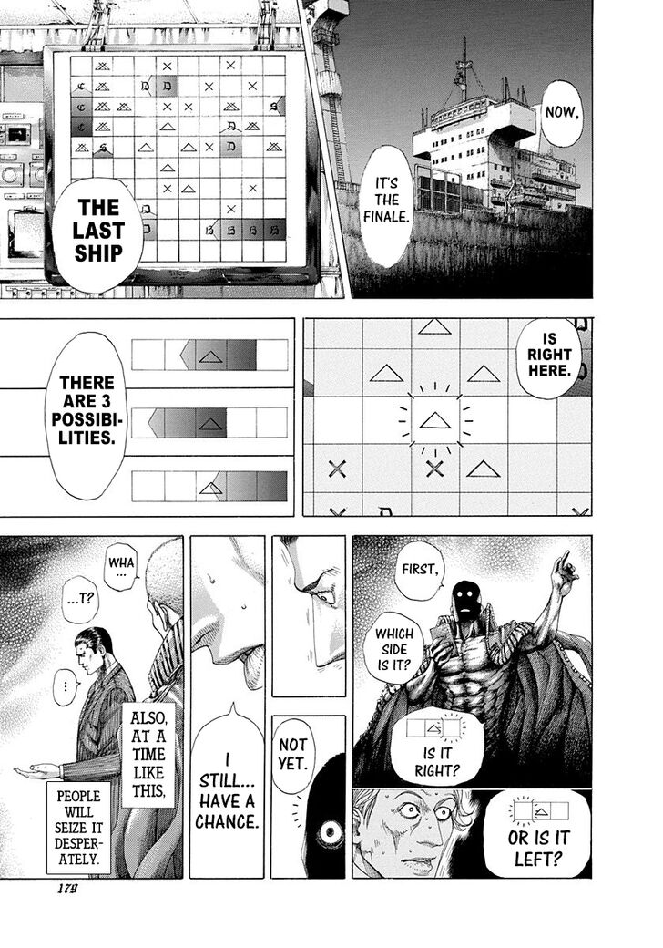 Read Usogui Manga Online