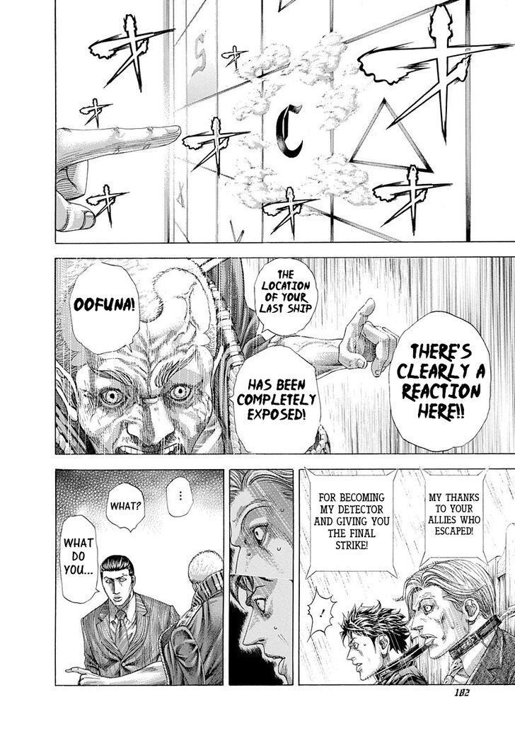 Read Usogui Manga Online