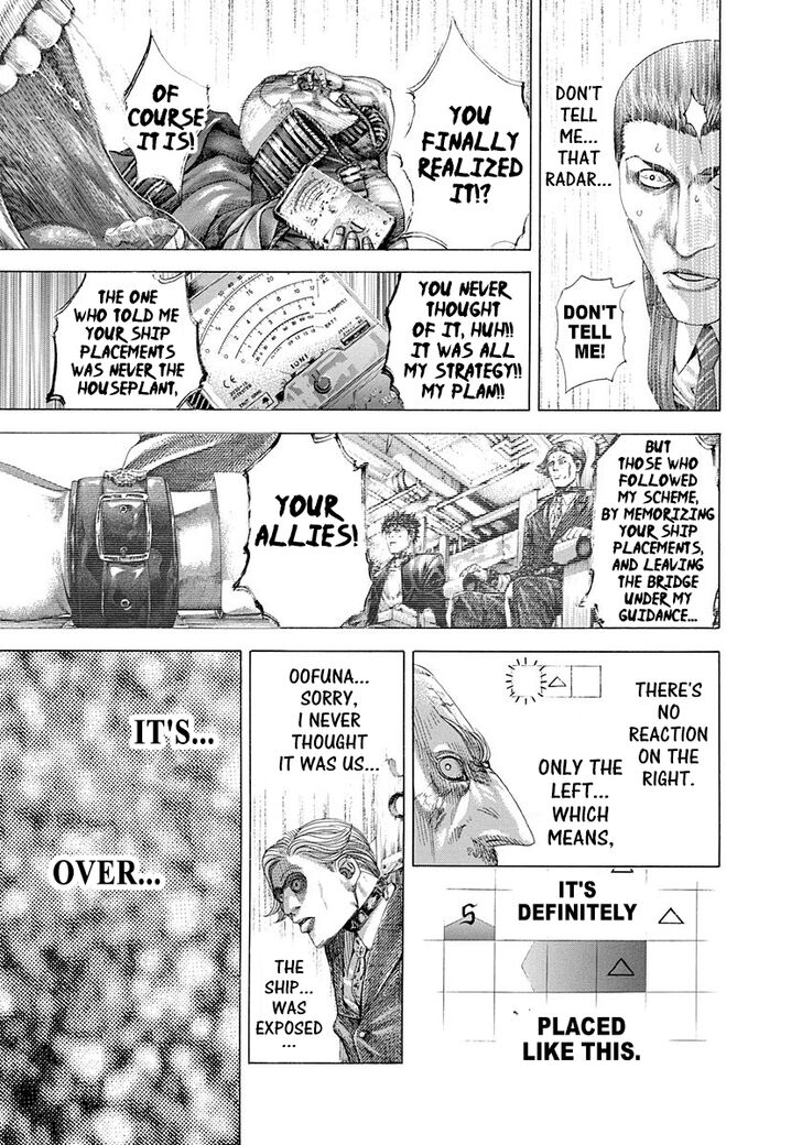 Read Usogui Manga Online