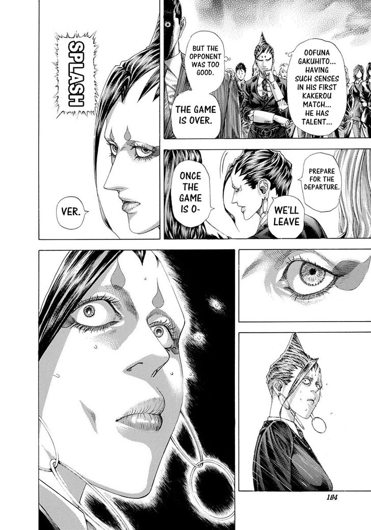 Read Usogui Manga Online